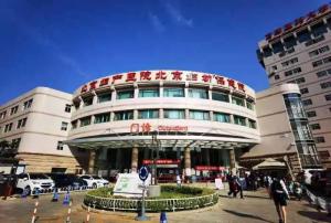 包含北京妇产医院代问诊加陪诊挂号医保报销全程指导，手续简便快捷的词条